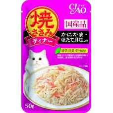 Ciao Grilled Pouch Chicken Flakes with Crabstick & Scallop in Jelly 50g